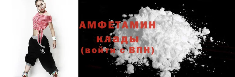 площадка формула  где купить наркоту  Высоковск  Amphetamine 98% 