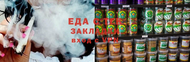 Еда ТГК конопля  продажа наркотиков  Высоковск 