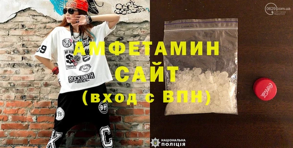 mdma Бугульма