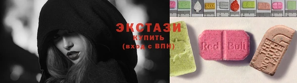 mdma Бугульма