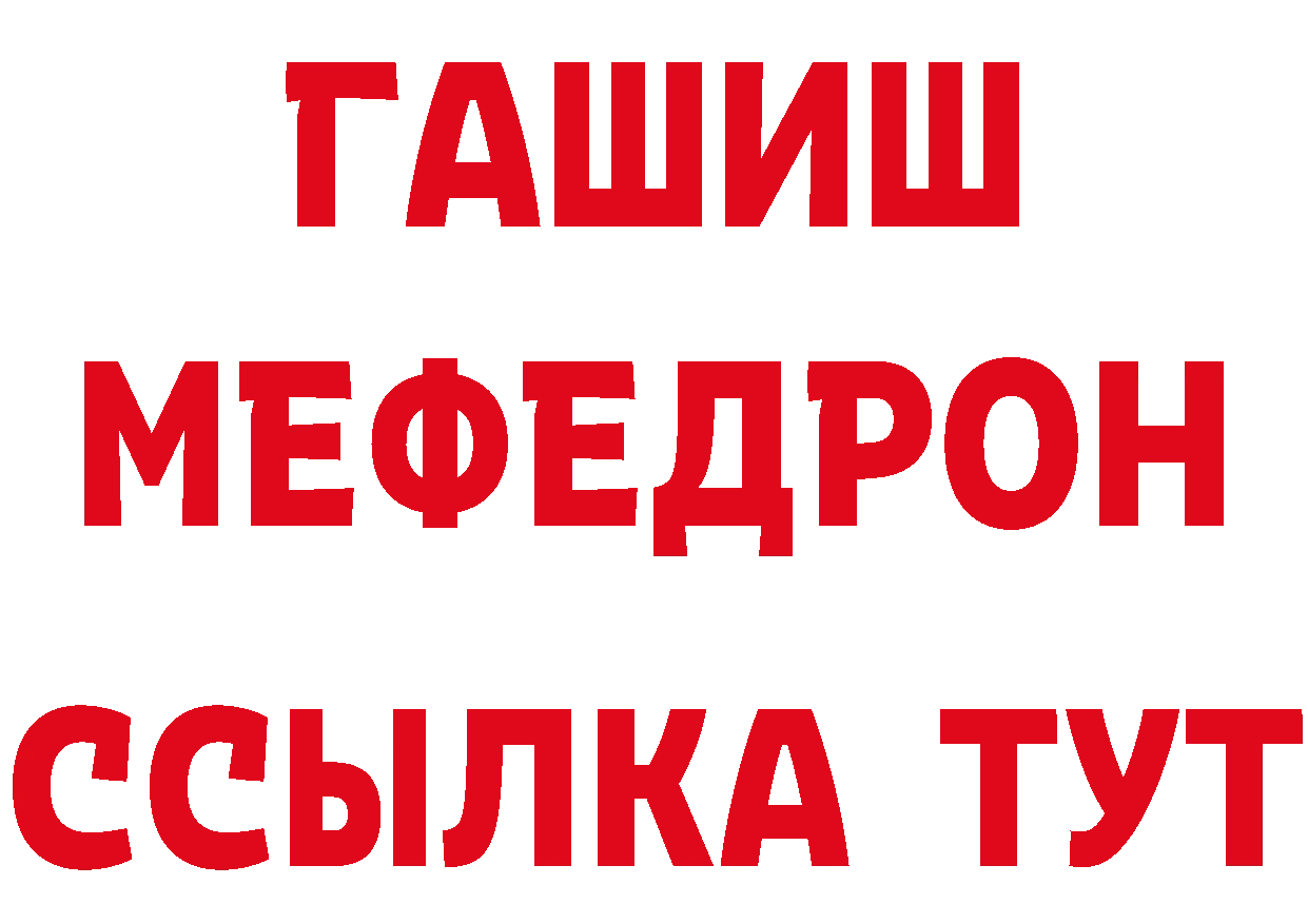 КЕТАМИН ketamine вход это hydra Высоковск