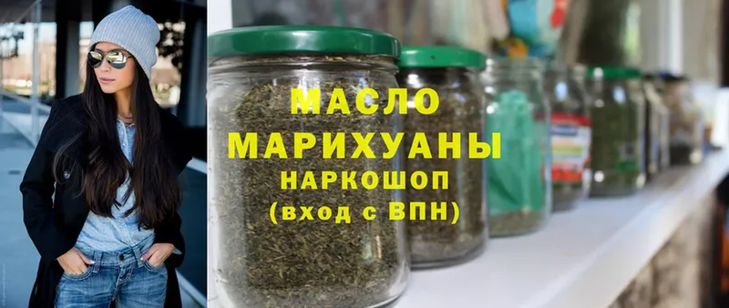 Дистиллят ТГК THC oil  Высоковск 